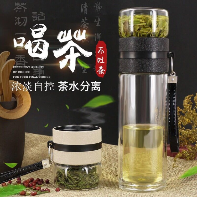 廠家直銷雙層玻璃杯禮品水杯定制logo茶水分離杯創(chuàng)意玻璃杯水杯