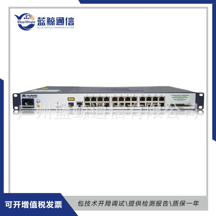 MA5620-24 (FE+POTS) Huawei 華為 ONU 交換機全新原裝光纖設(shè)備