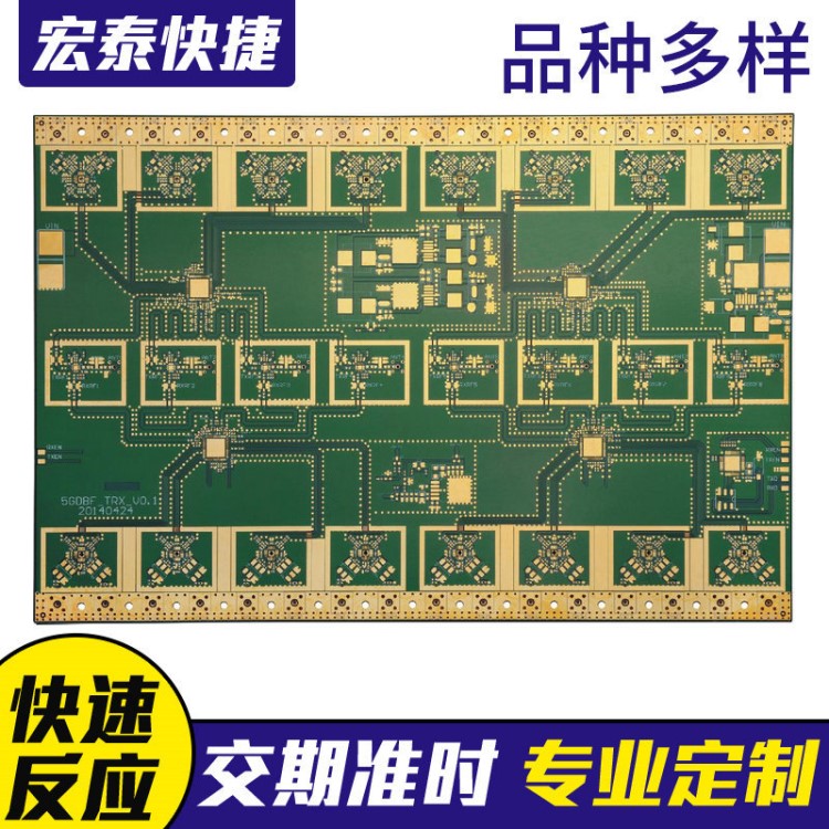 供應6層Isola+PTFE高頻混壓HDI板 羅杰斯Rogers雅龍Arlon Taconic