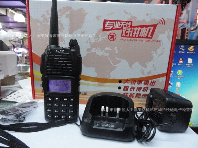 新飛捷訊對講機FZ-UV7R手臺UV雙段防水靈通LT9800對講機升級版