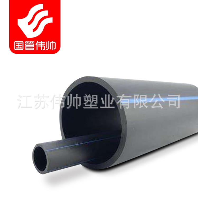 偉帥牌 廠房用虹吸管  HDPE同層排水管材管件 沭陽廠家現貨直銷