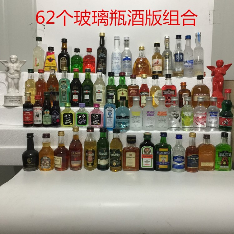 洋酒小酒版套裝伏特加威士忌62*50ml迷你收藏版酒伴玻璃瓶組合套