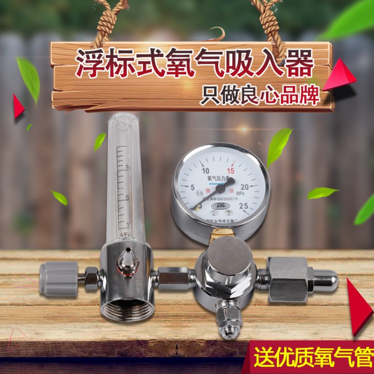 華誼氧氣吸入器 YHX-B型氧氣吸入器呼吸器 材質(zhì)優(yōu)良廠家直銷批發(fā)