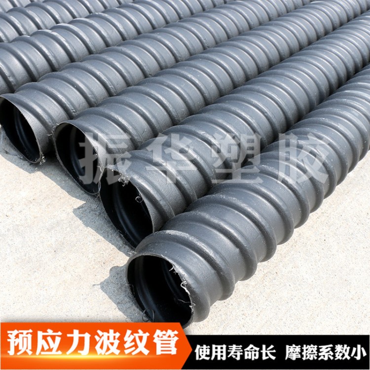 橋梁預(yù)應(yīng)力塑料波紋管設(shè)備螺紋圓管小口徑耐高溫預(yù)應(yīng)力波紋管