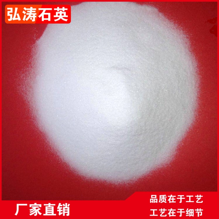 廠家大量供應石英砂 化工水處理石英砂