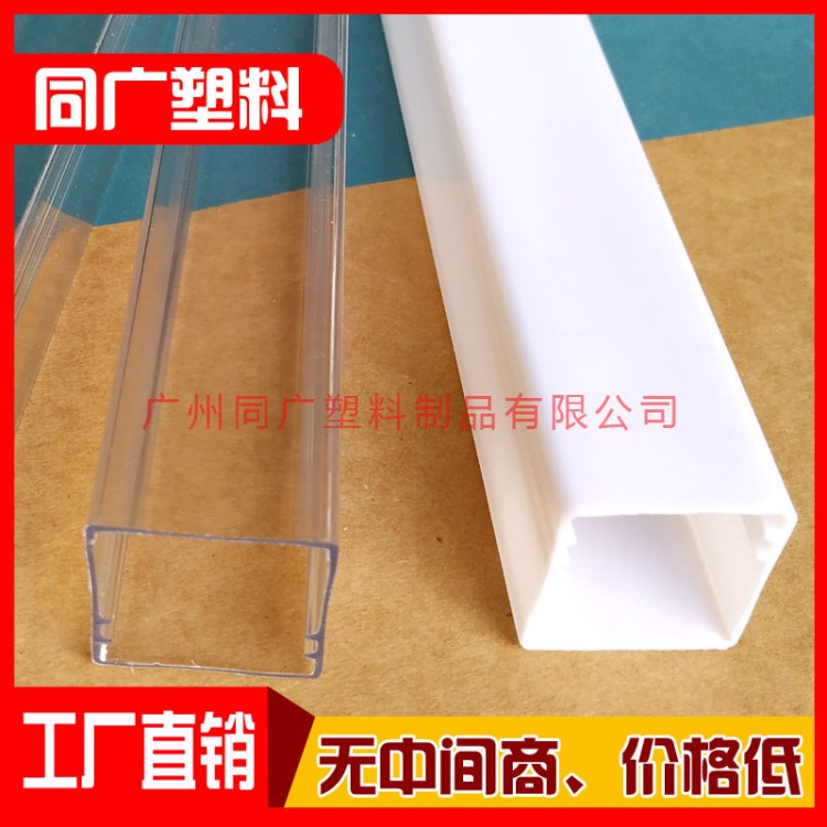 熱賣奶白透光變色LED燈罩方形PC管LED護欄管帶卡槽內條紋塑料方管