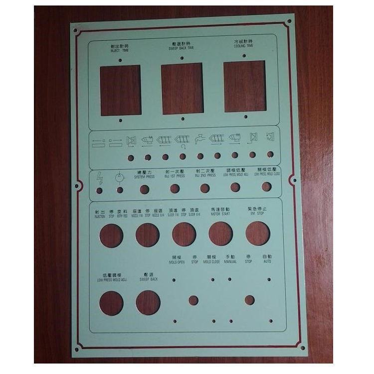 定做機械開關(guān)控制面板 腐蝕設(shè)備不銹鋼標牌 絲印鋁金屬銘牌