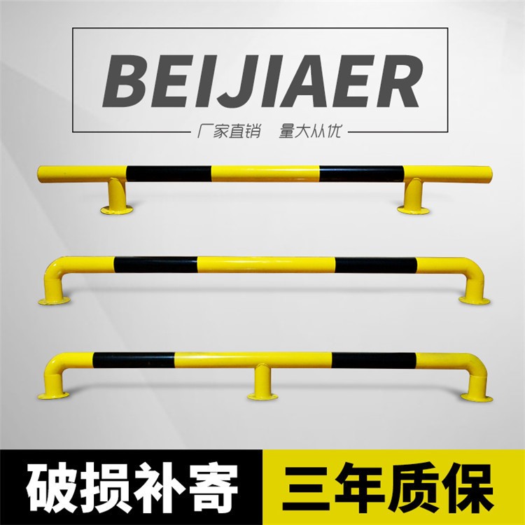 路喜鋼管停車樁停車位阻車攔車器止退道路球場護欄車擋公路擋車器