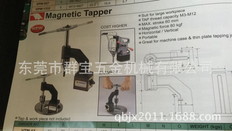 臺(tái)灣鷹牌磁性手動(dòng)攻牙器VTM-13