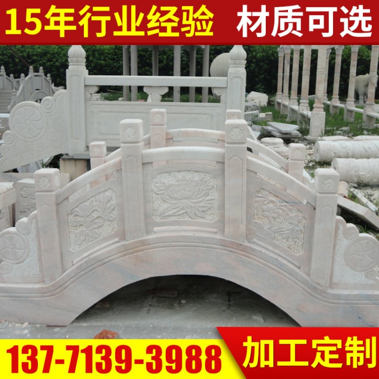 供應(yīng)花崗巖石橋 仿古漢白玉石雕石橋 大型雕塑園林景觀石拱橋