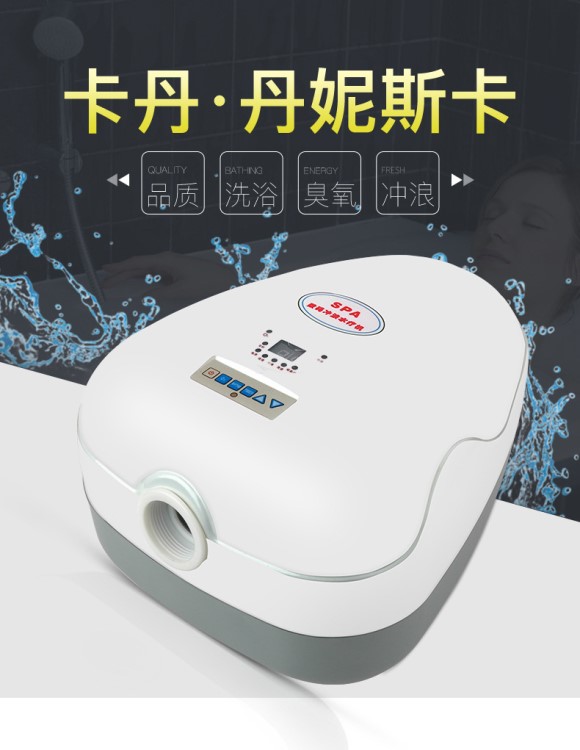 卡丹家用水療spa機(jī) 水療機(jī) 水療儀 氣泡超聲波負(fù)離子水療機(jī)