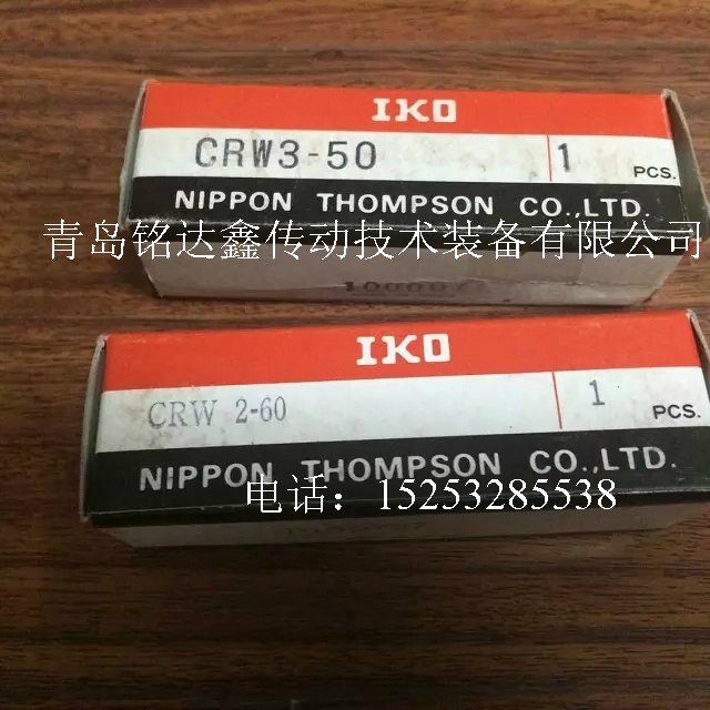 原装 日本IKO圆柱滚子直线导轨 LRXG55 LRXC65 现货 滑块 