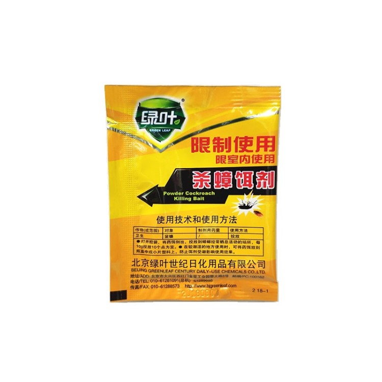 廠家直銷綠葉滅蟑清餌劑家用廚房5g/袋蟑螂藥環(huán)保無味滅蟑螂