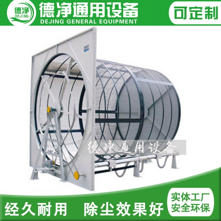 直銷紡織空調(diào)外吸式凈化濾塵器清潔空氣除塵設(shè)備轉(zhuǎn)籠回風(fēng)過(guò)濾器