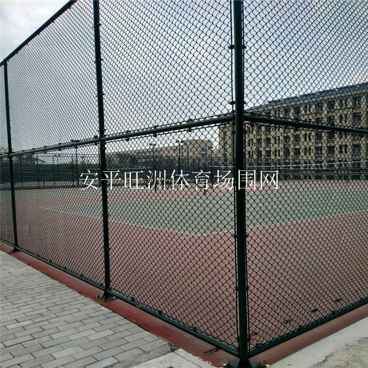 廠家直銷體育場圍網 球場圍欄網 勾花網圍欄廠家 籃球場圍網價格
