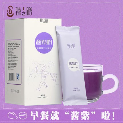 紫薯薏仁代餐粉 OEM貼牌代工 臻之膳早餐營養(yǎng)五谷粉 富含花青素