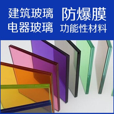 耐高低温 耐溶剂 高温不气泡玻璃防爆膜 玻璃防爆膜 钢化玻