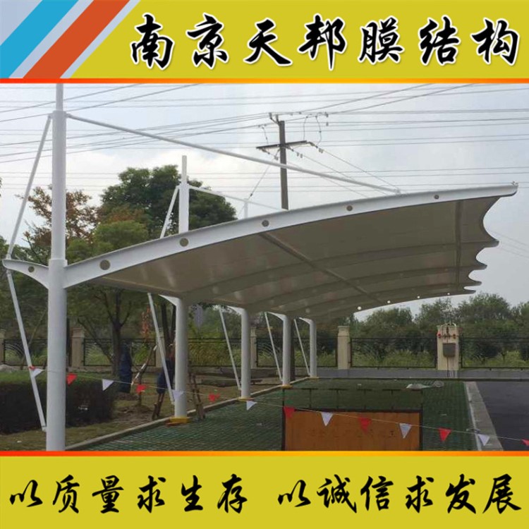 蚌埠宿州徐州宿遷汽車停車棚加工定做 膜結(jié)構(gòu)停車棚安裝充電樁