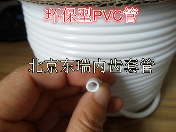 阻燃套管4.0平方瓷白色PVC線號管碩方tp60i號頭管打號管