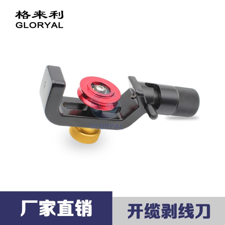 米勒款電纜剝皮器 鎧裝光纜開(kāi)剝刀 ACS-2剝線器 剝線鉗子