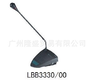 LBB3330 手拉手會議系統(tǒng)代表話筒