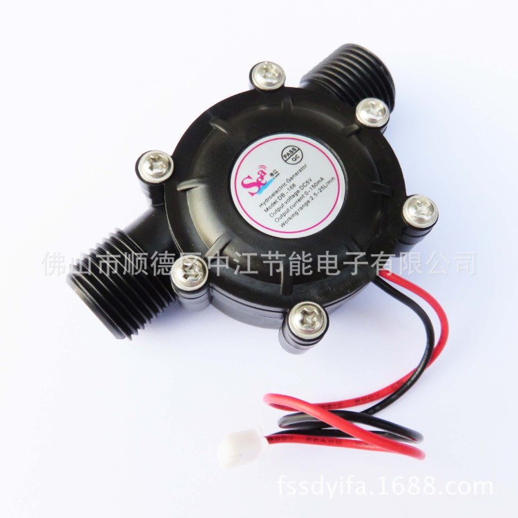 微型水流發(fā)電機  衛(wèi)浴 感應(yīng)潔具水力發(fā)電機 廠家直銷DC5V電壓