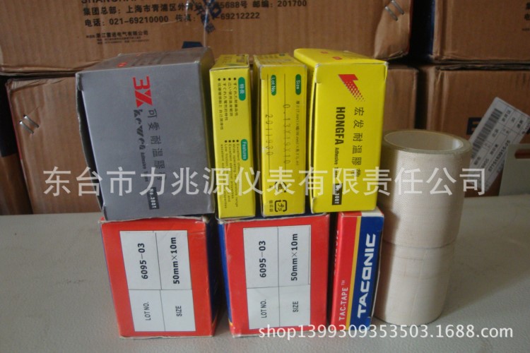 廠家聚四氟乙稀高溫膠帶 鐵氟龍高溫布 高溫膠帶