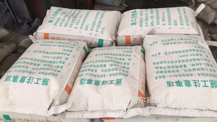 广州优惠价批发抗裂抹灰砂浆干粉 加气砖专用轻质抹灰砂浆25kg