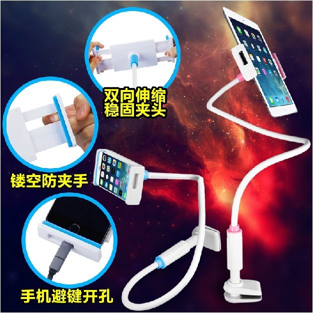 奇爾睿 手機(jī)支架 平板電腦支架 ipad創(chuàng)意懶人架子 床頭桌面通用