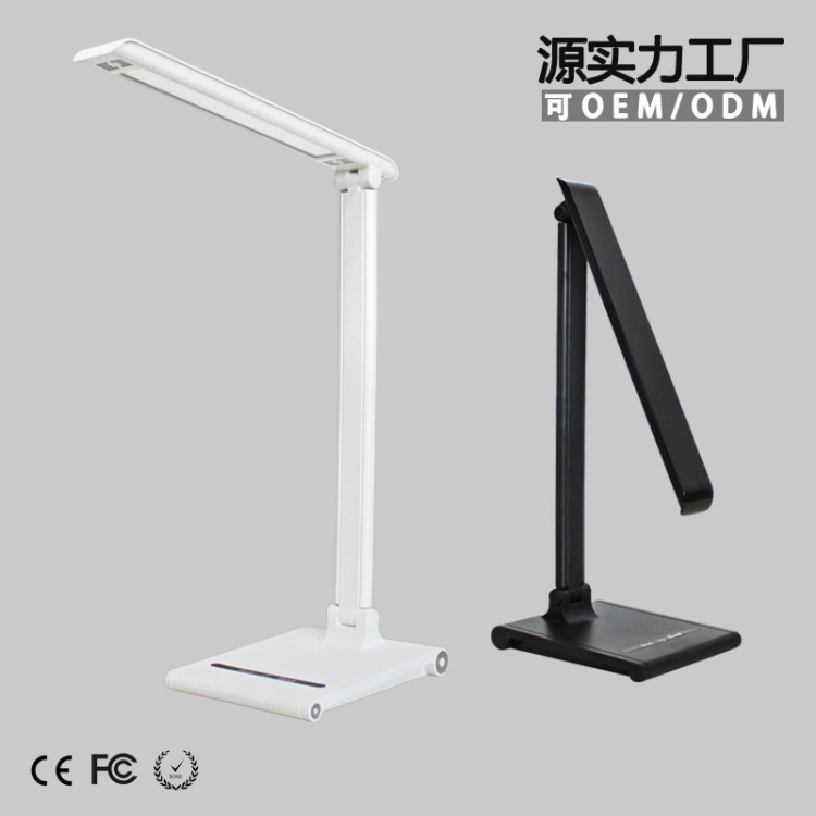 可调光侧发光LED DESK LAMP护眼台灯 学习创意礼品桌面充电台灯