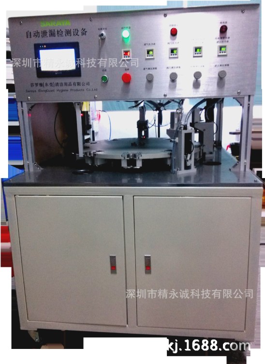 醫用衛生產品多通道氣密性檢測檢漏儀器氣密性檢測防水測試測漏機
