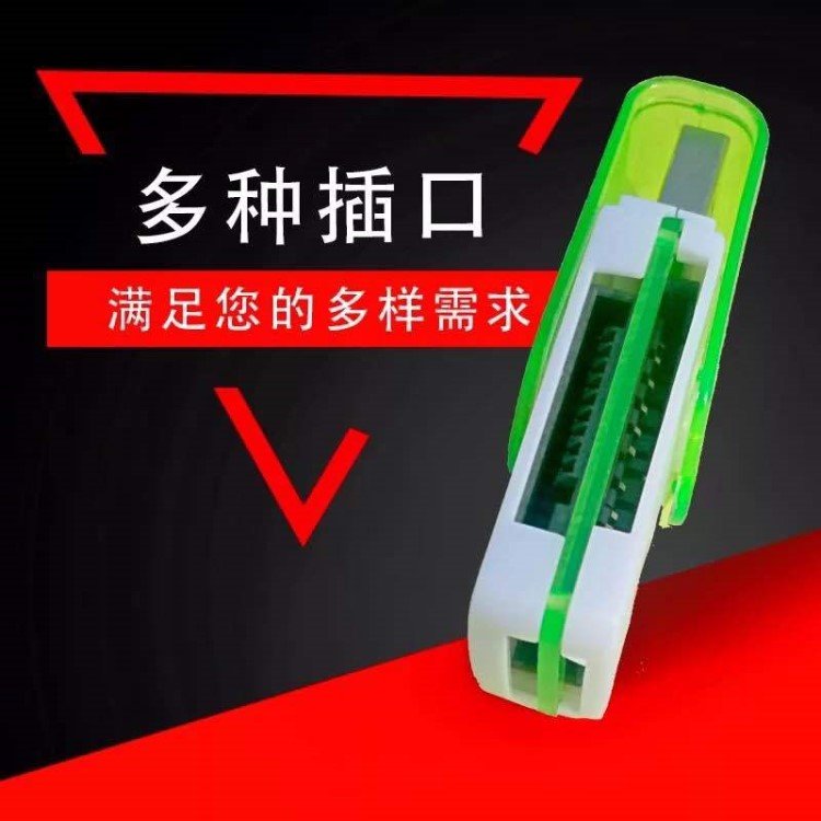 廠家供應(yīng)四合一多功能讀卡器 多合一讀卡器 直讀TF M2 MS SD卡