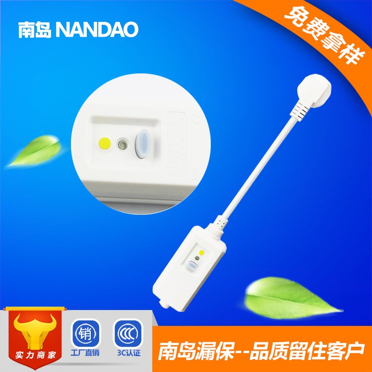 廠家直銷 防漏電保護插頭空調(diào)熱水器漏電保護插頭長脖子電源插頭