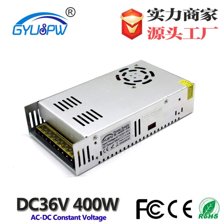 36V400W工业自动化设备电源 36V通讯马达电机电源 AC转DC直流电源