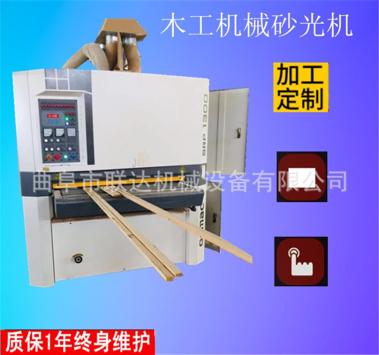 異形線條砂光機 直線砂光機 平面木地板砂光機 實木線條砂光圖