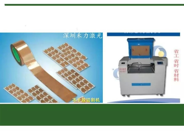 浙江，武漢包裝商標，BOPP珠光紙，不干膠激光切割機