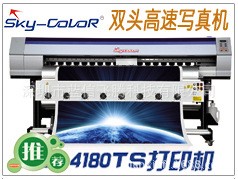 天彩4180戶外寫真機(jī)skycolor4180寫真機(jī)human寫真機(jī)熱轉(zhuǎn)印機(jī)器