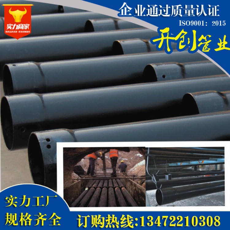 北京高壓穿線熱浸塑電力管,燕雄品牌熱浸塑鋼管,電力管生產(chǎn)廠