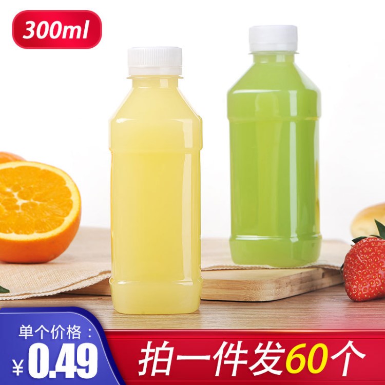 300ml透明塑料瓶pet飲料瓶一次性果汁瓶食品級(jí)涼茶礦泉水空瓶帶蓋