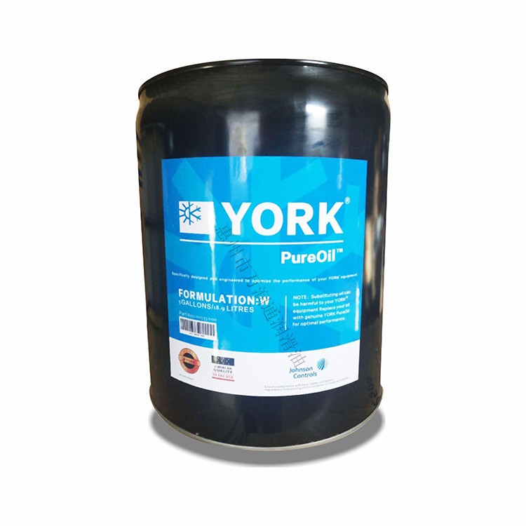 YORK H   約克冷凍機油現(xiàn)貨批發(fā)