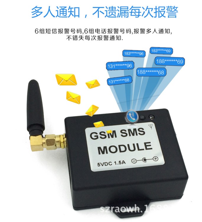 GSM遠程控制系統(tǒng) GSM路手機短信報警器 RTU遠程遙測控制終端