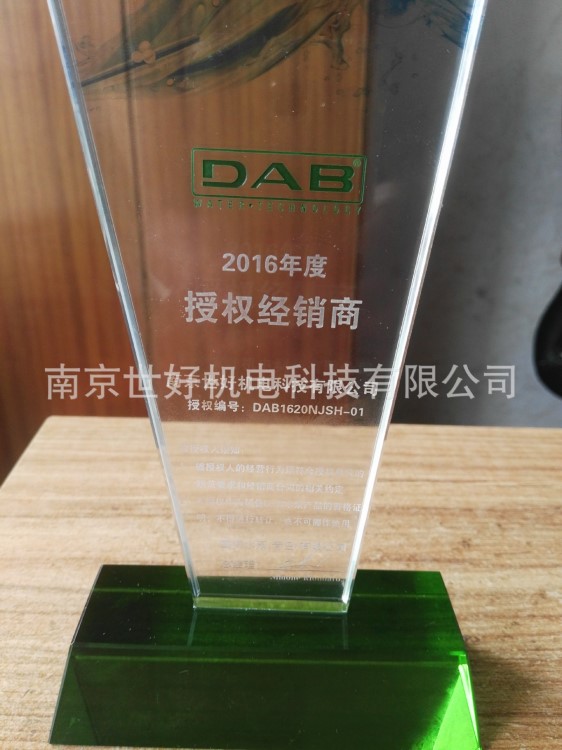 供應(yīng)意大利DAB水泵,DAB品牌水泵銷售,德寶水泵,戴博水泵配件代理