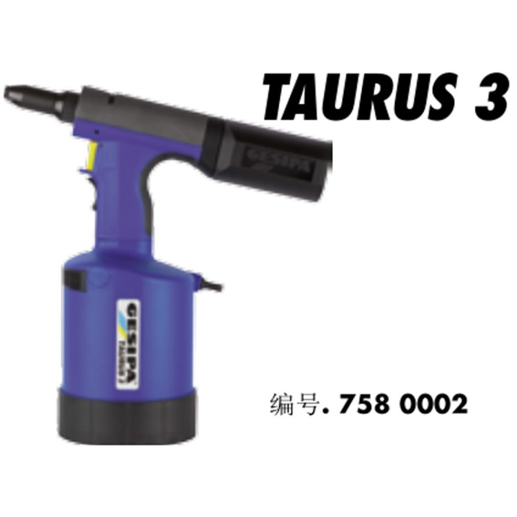 德國(guó)GESIPA原裝工具TAURUS 3氣動(dòng)拉鉚釘槍氣動(dòng)抽芯鉚釘槍