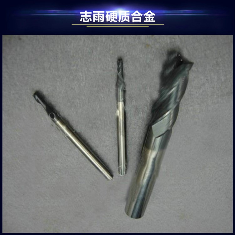 定制整體硬質合金銑刀 非標數(shù)控錐度銑刀 55度標準銑刀 圓鼻刀