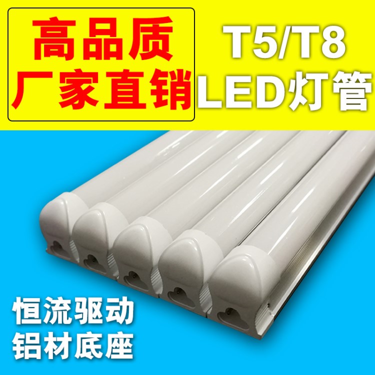 36vLED日光燈 低壓12v24v48v t8一體化燈管工地監(jiān)獄專用 t5支架燈