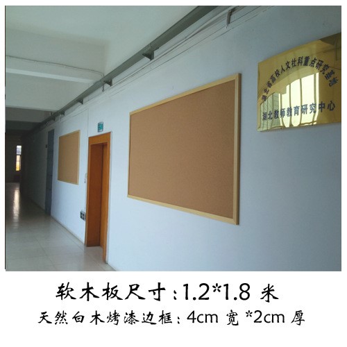 120*60cmm木框軟木板照片墻告示欄幼兒園背景文化墻展示板宣傳欄