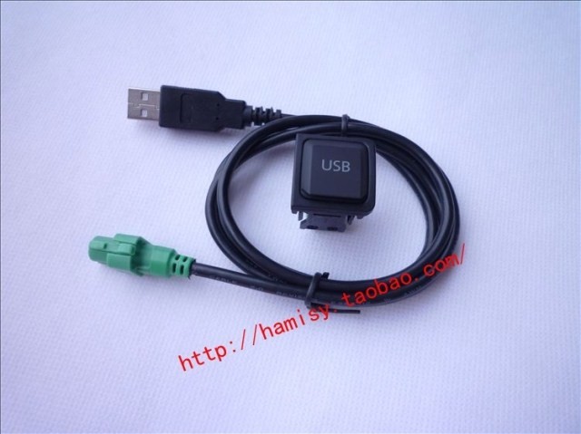 車載導(dǎo)航CD USB線 卡仕達(dá) 飛歌 華陽阿爾派先鋒 USB 接口開關(guān)座子