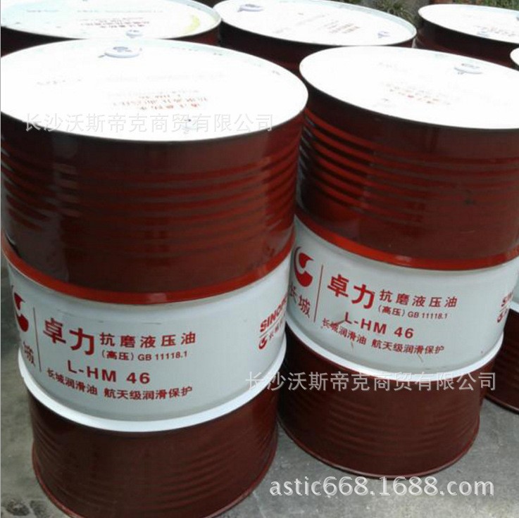 長城L-QB300導(dǎo)熱油|長城導(dǎo)熱油 170kg