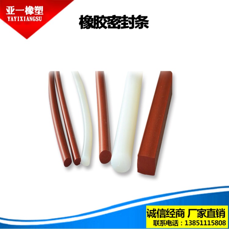 【精品推薦】耐高溫橡膠密封圈 橡膠耐油密封圈高溫染缸密封圈