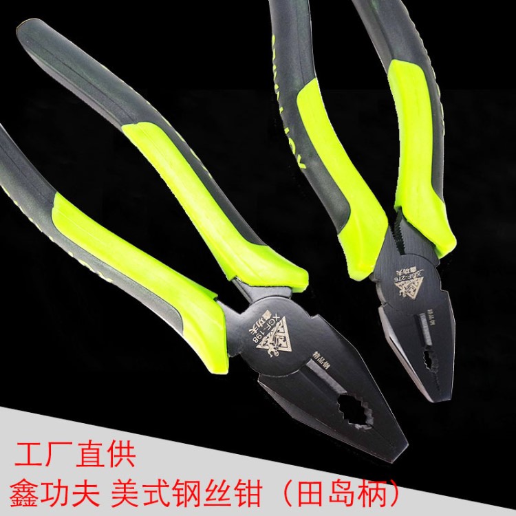 鑫功夫美式鋼絲鉗田島柄電工業(yè)級鋼絲鉗8寸老虎鉗6寸斷線平口鉗